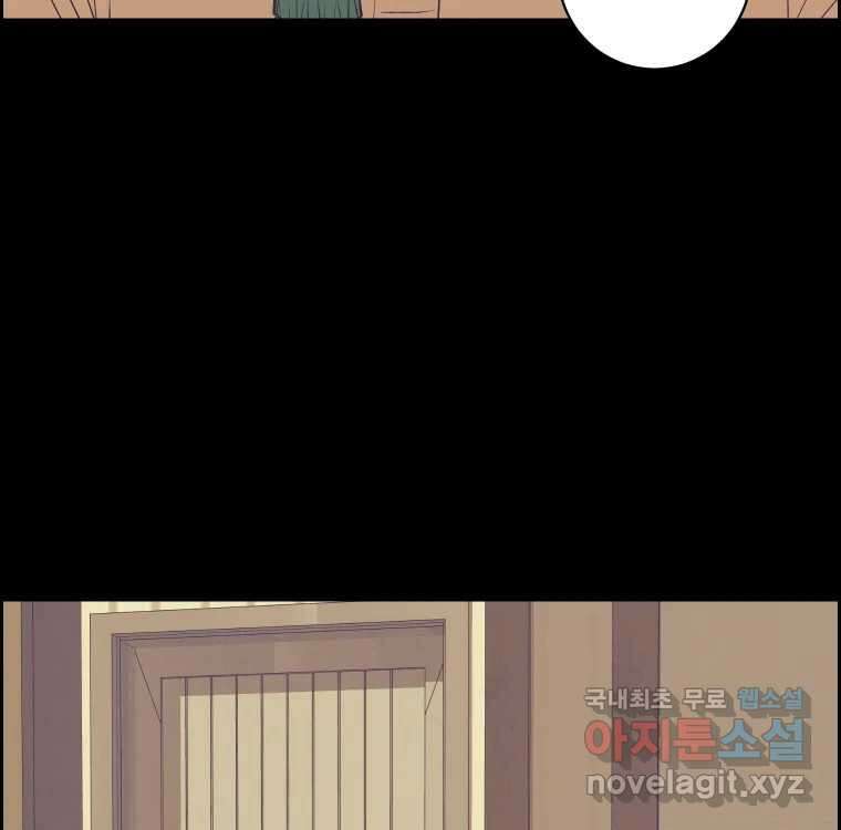 우리반 숙경이 92화 26