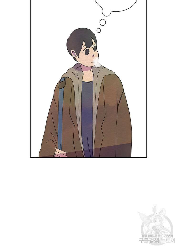 겨울의 글쓰기 0화 22