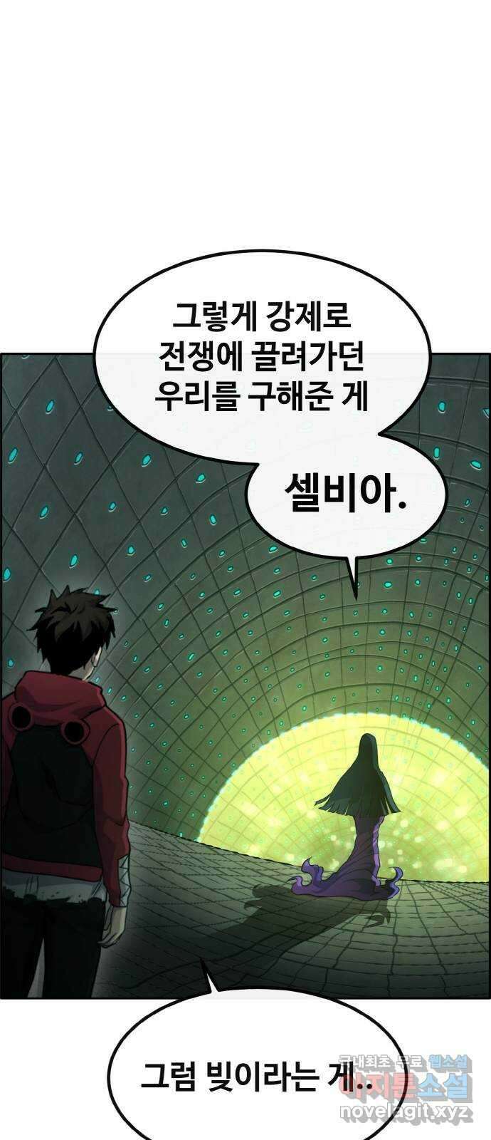 공유몽 시즌2) 99화 Angels 14