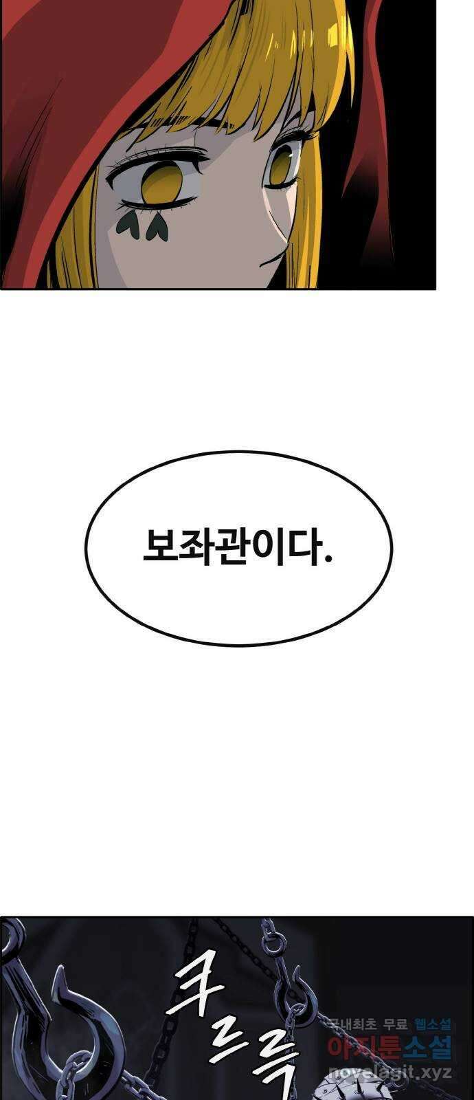 공유몽 시즌2) 99화 Angels 19