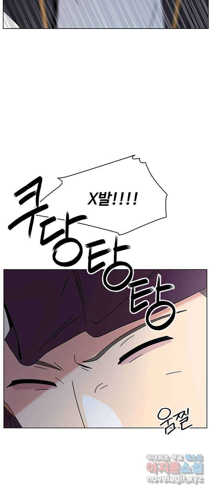 청춘 블라썸 126화: EP.4 동채의 꽃 (31) 19