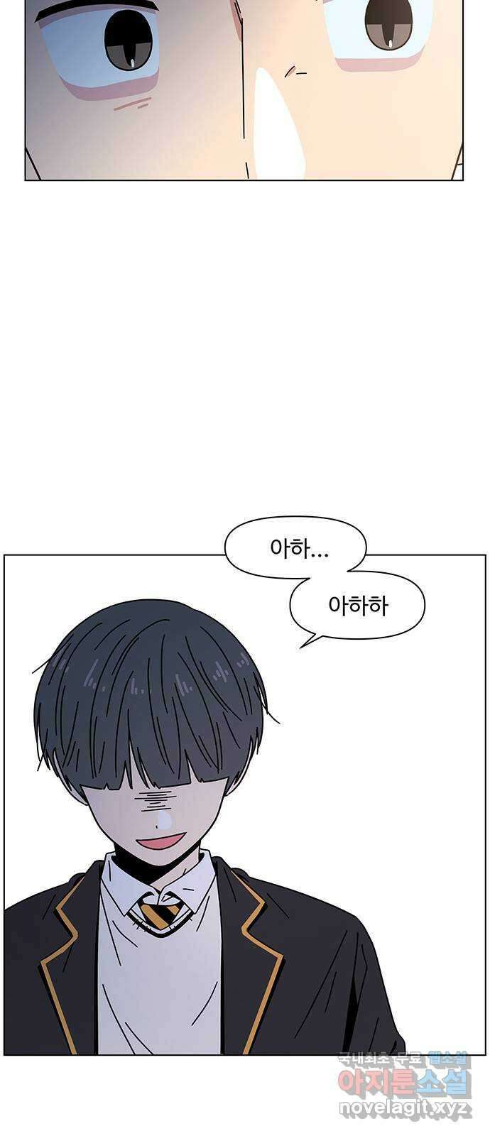 청춘 블라썸 126화: EP.4 동채의 꽃 (31) 38