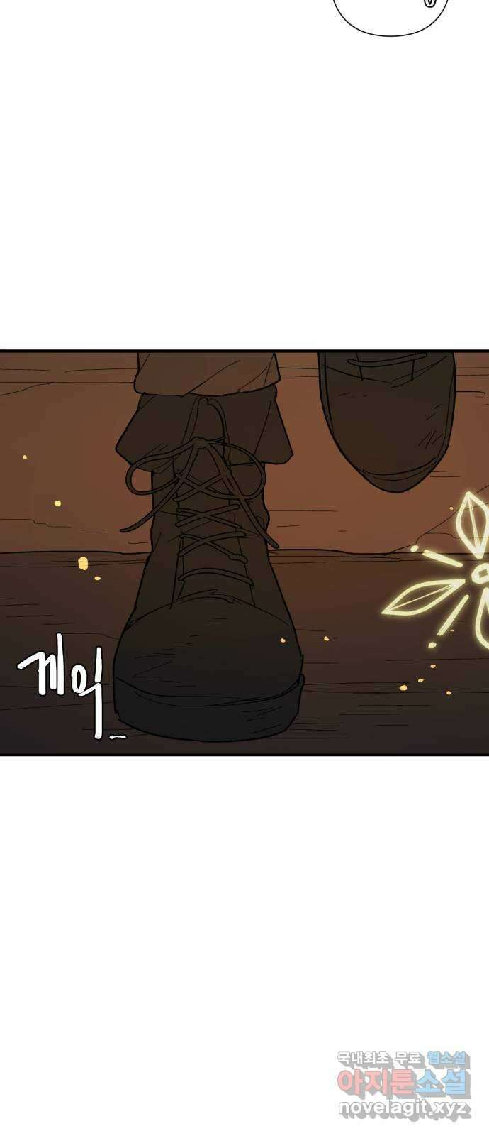 밤을 깨우는 마법 75화 유령과 빛나는 샘(3) 40