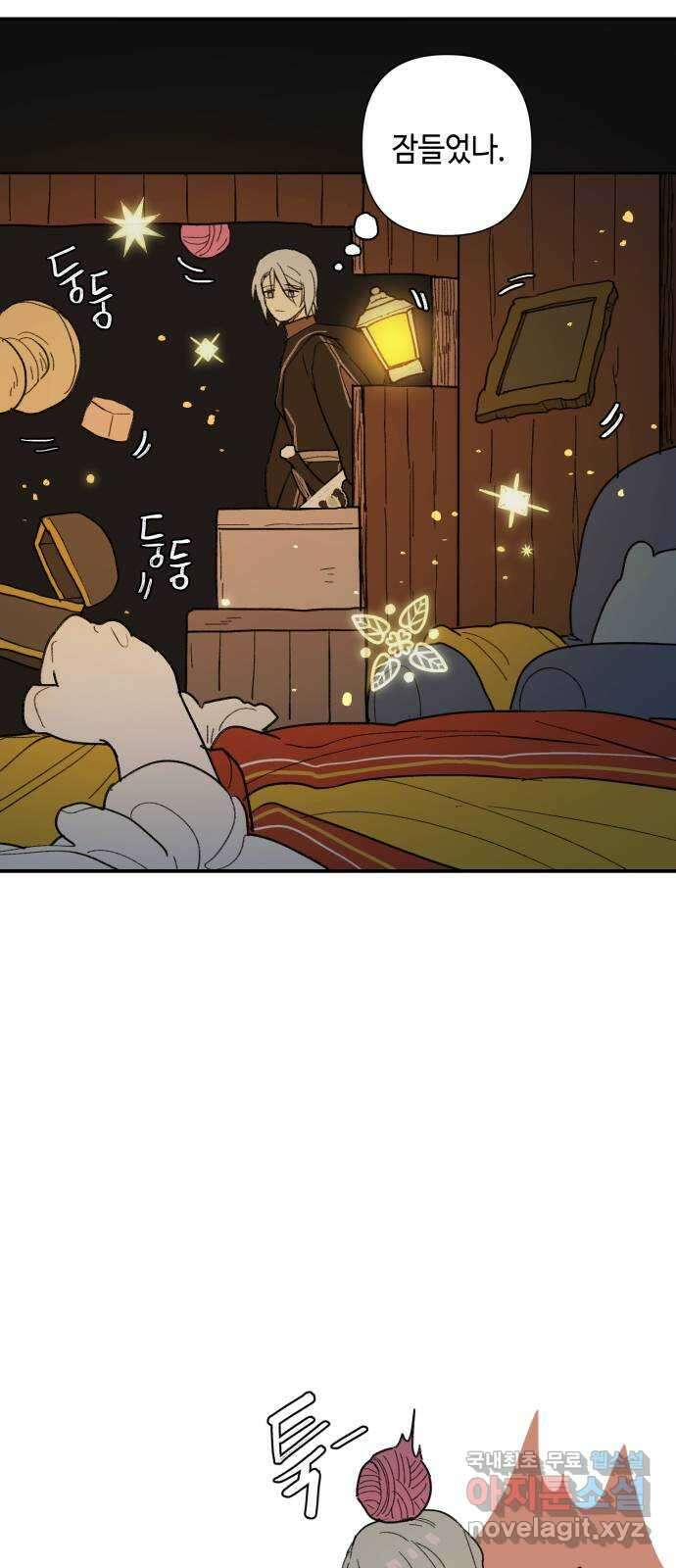 밤을 깨우는 마법 75화 유령과 빛나는 샘(3) 41