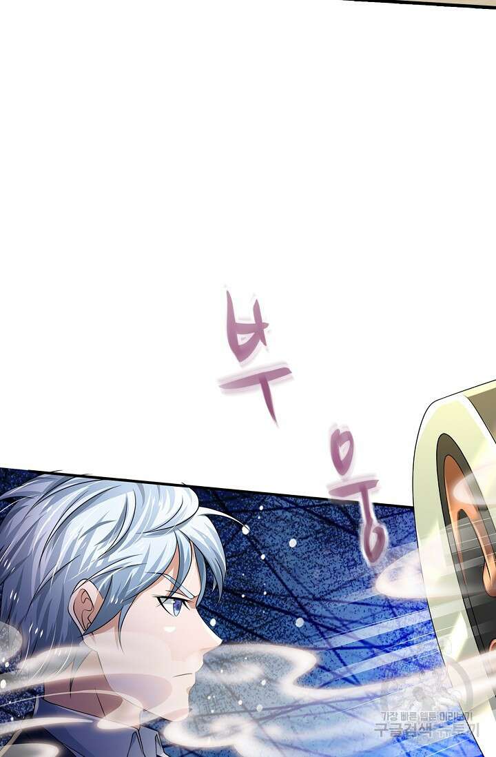 현세로 귀환한 최강 신선 152화 27