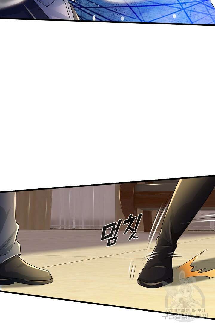현세로 귀환한 최강 신선 152화 28