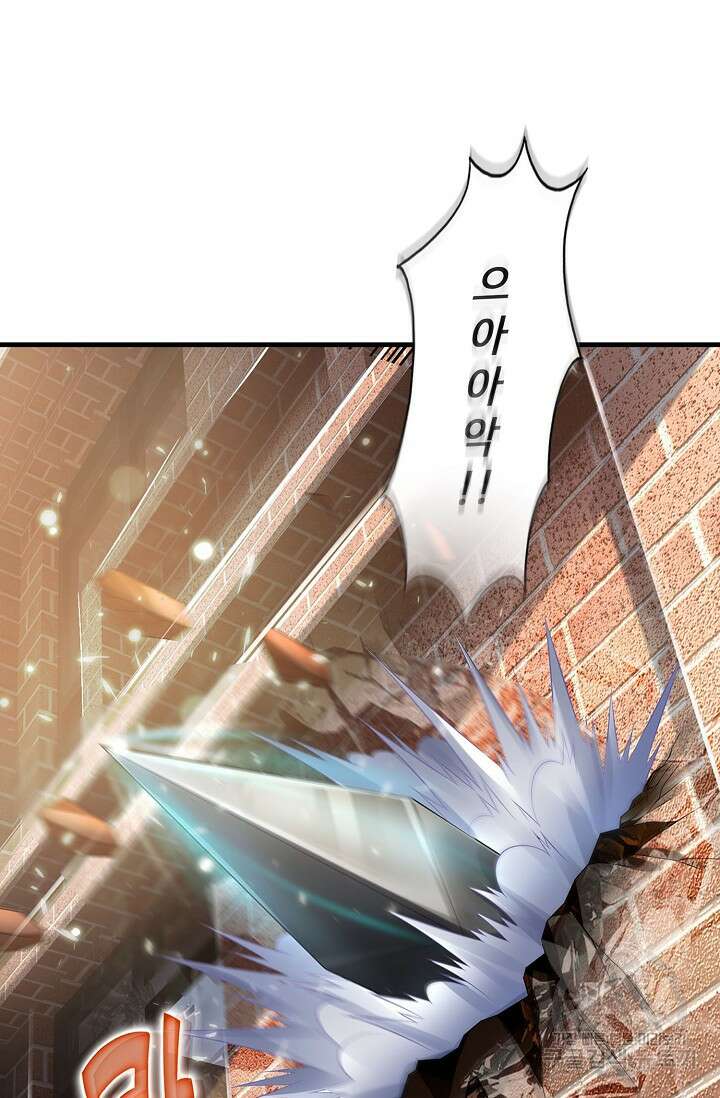 현세로 귀환한 최강 신선 152화 77