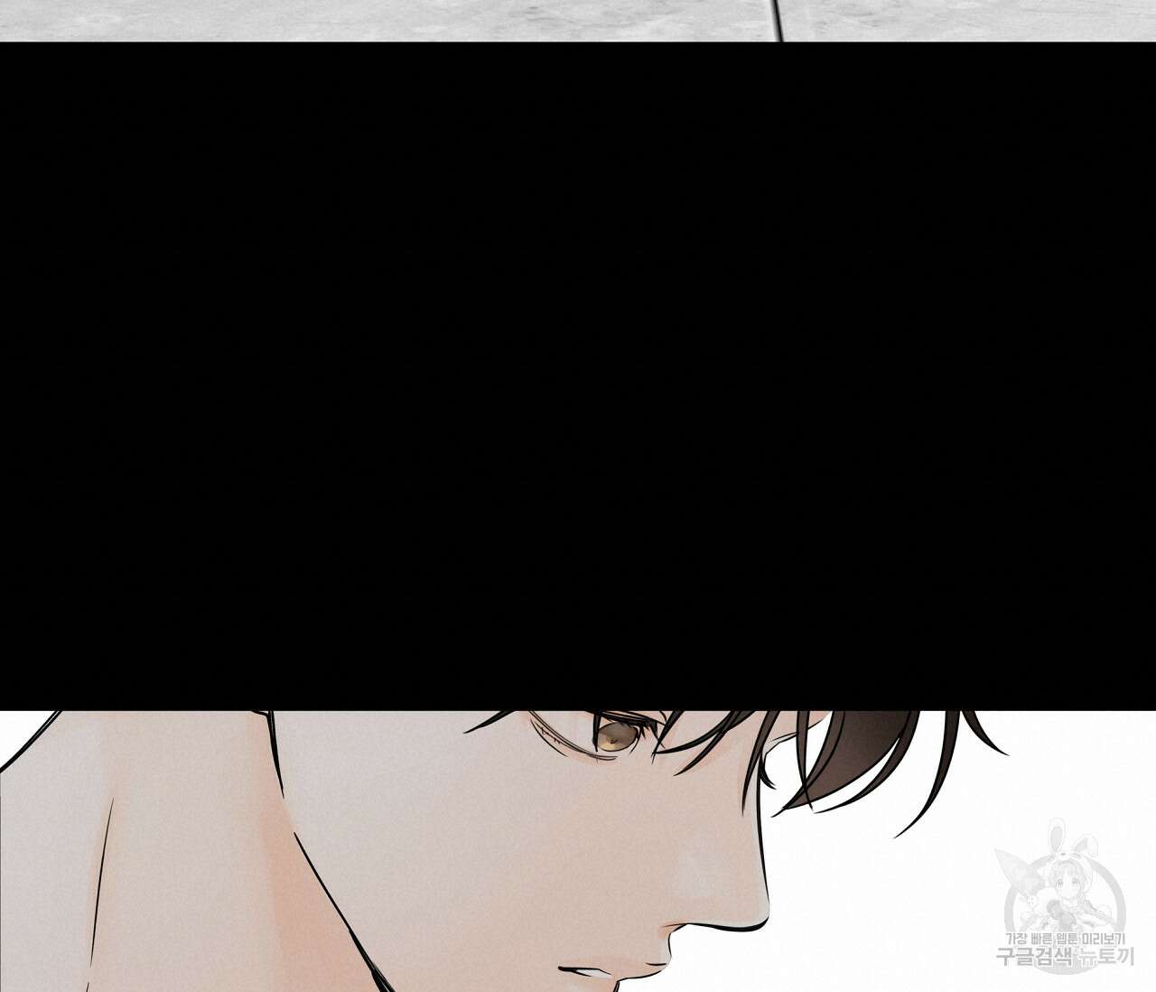 수평낙하 7화 18