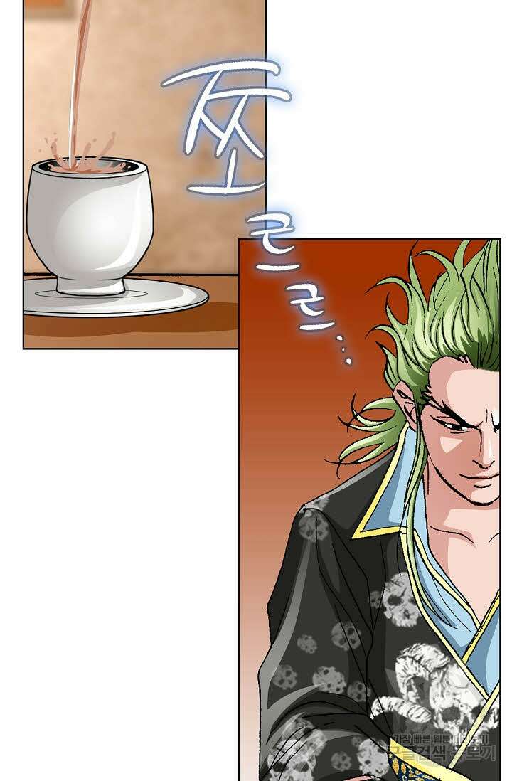 태극무존 51화 5