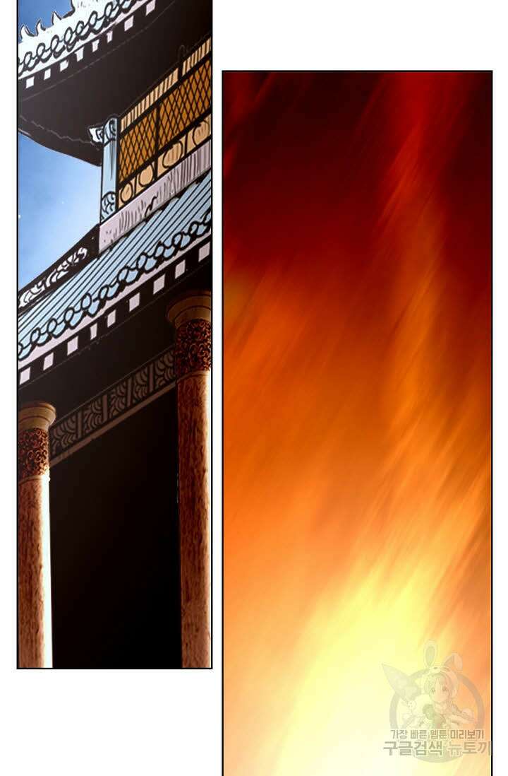 태극무존 51화 14