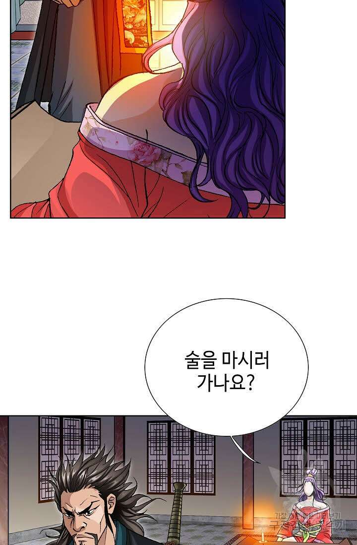 태극무존 51화 26