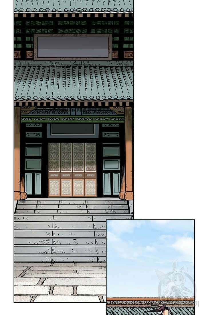 태극무존 51화 45