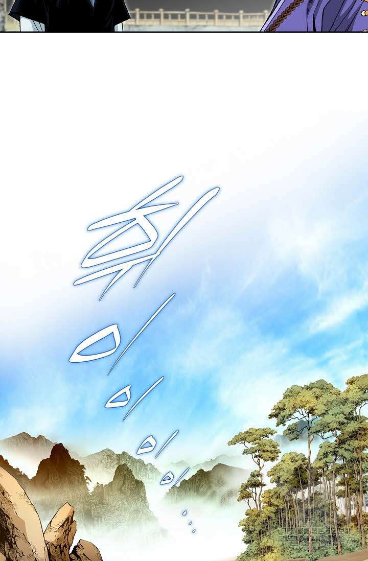 태극무존 51화 70