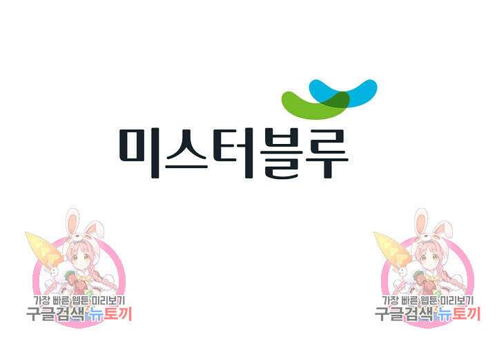 태극무존 51화 109