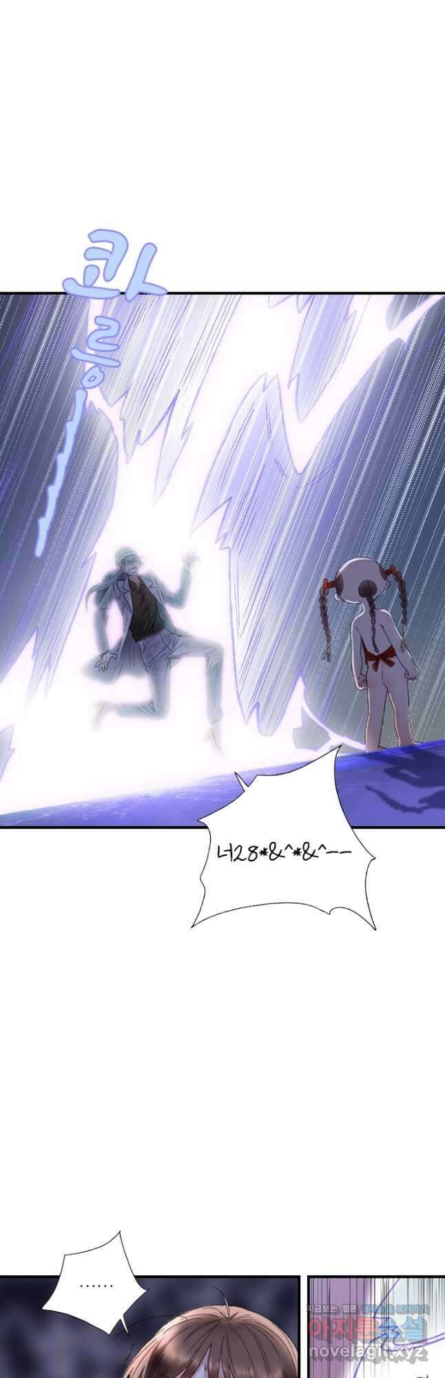 산신과 소녀 79화 공주를 찾아 용궁으로 10