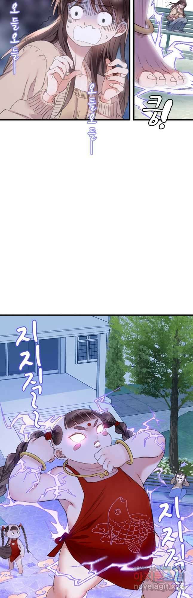 산신과 소녀 79화 공주를 찾아 용궁으로 11