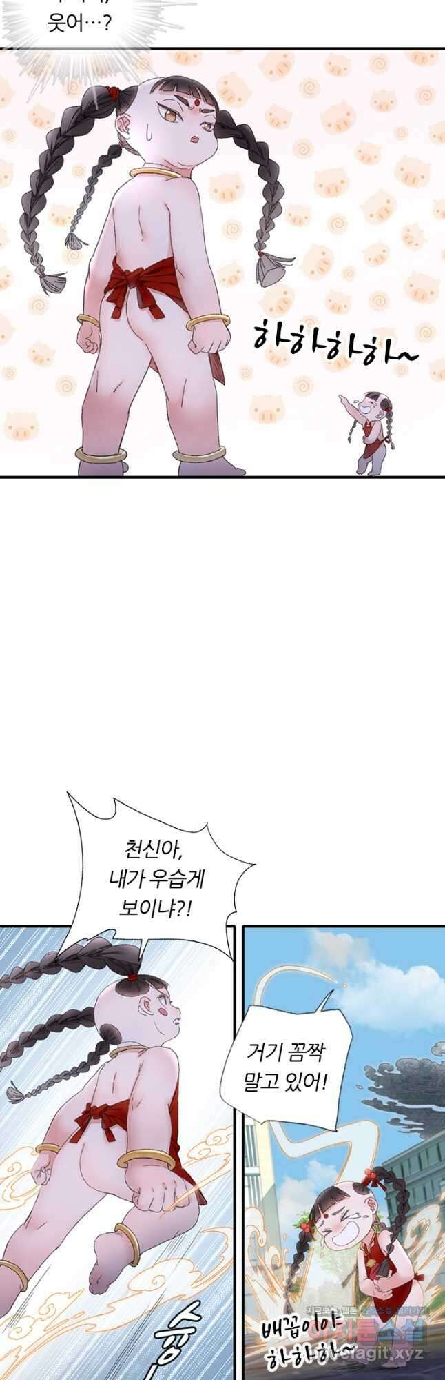 산신과 소녀 79화 공주를 찾아 용궁으로 14