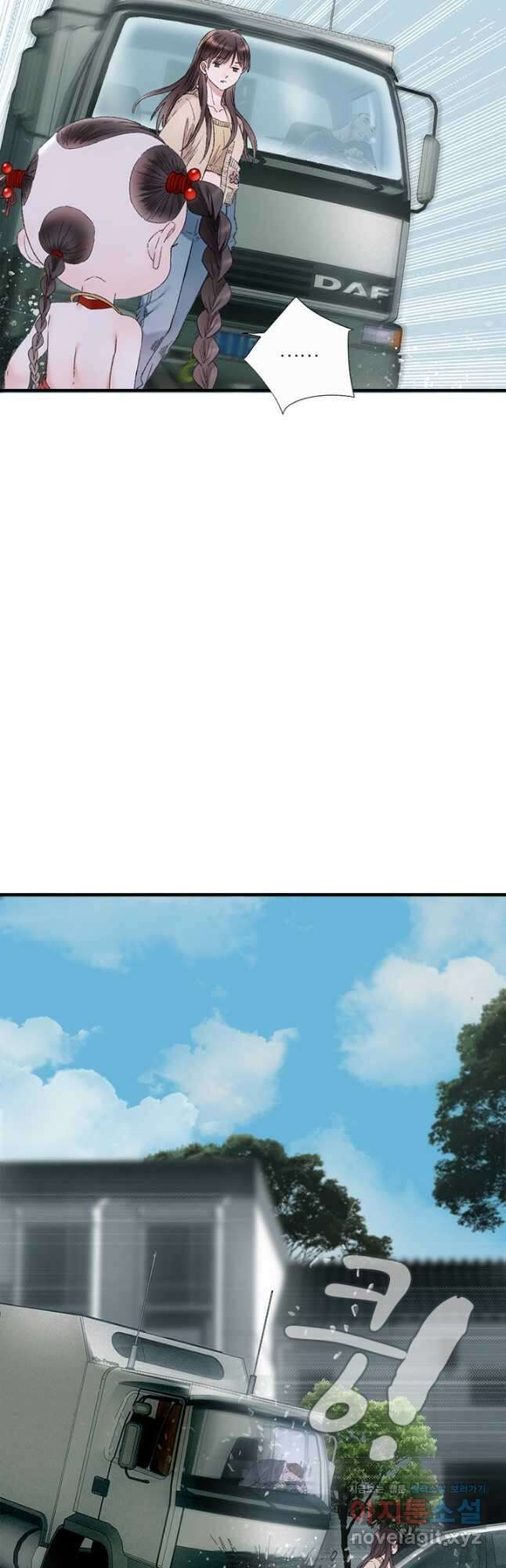 산신과 소녀 79화 공주를 찾아 용궁으로 20
