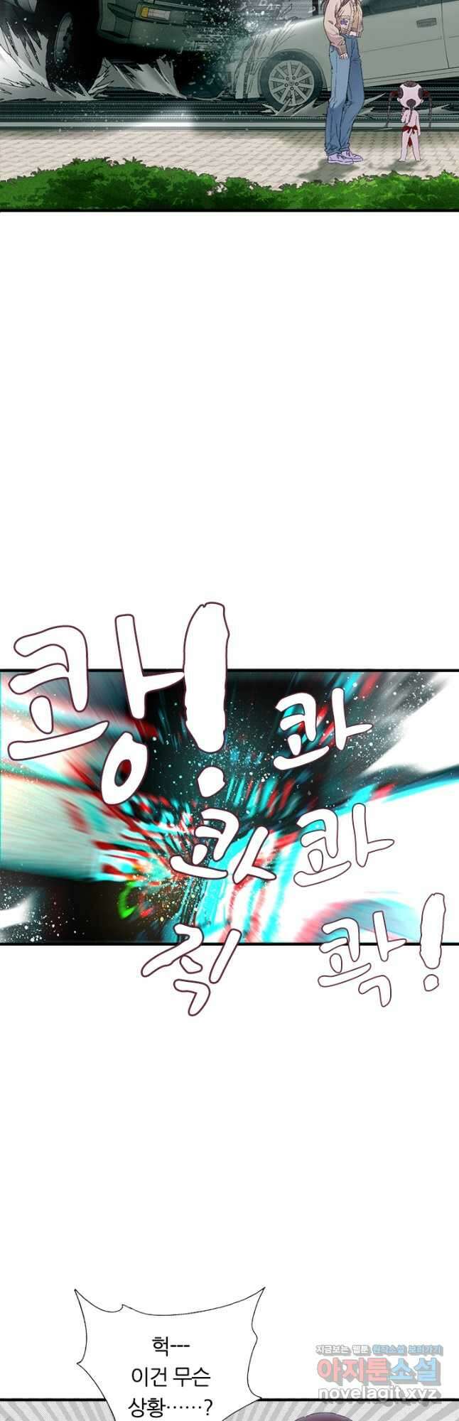 산신과 소녀 79화 공주를 찾아 용궁으로 21