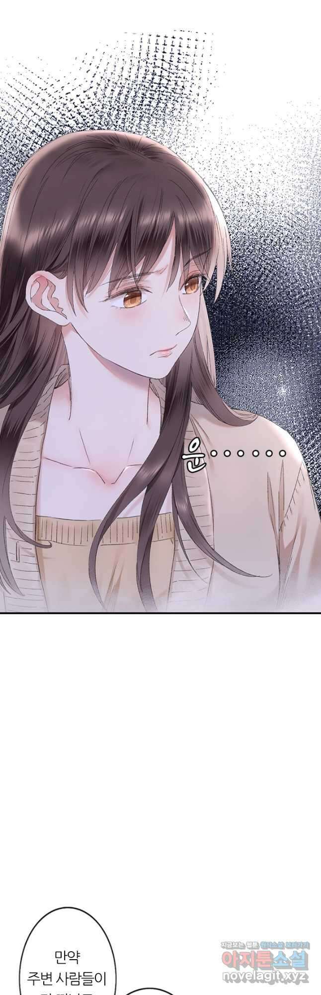 산신과 소녀 79화 공주를 찾아 용궁으로 24