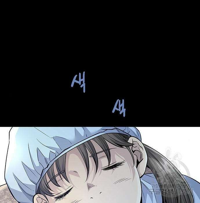데드퀸 131화 3