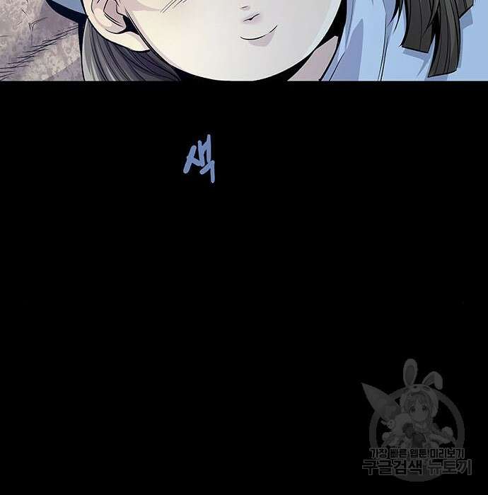 데드퀸 131화 4