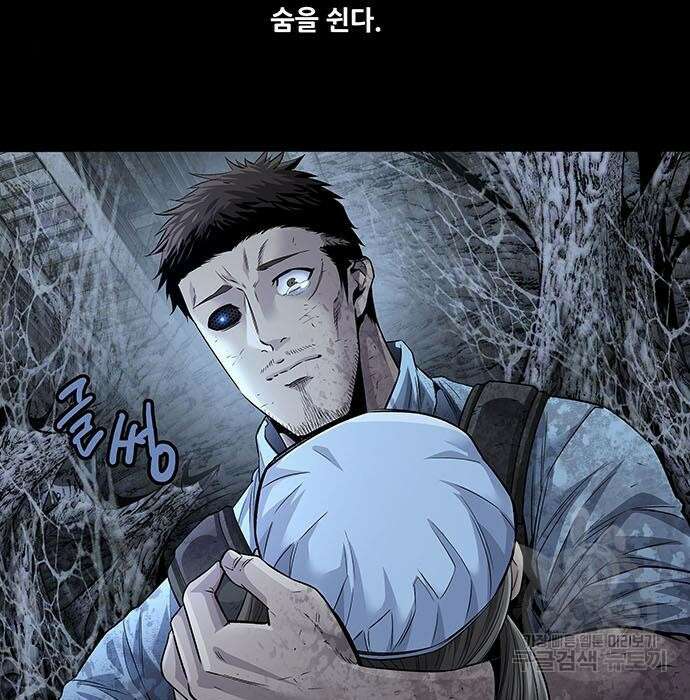 데드퀸 131화 5