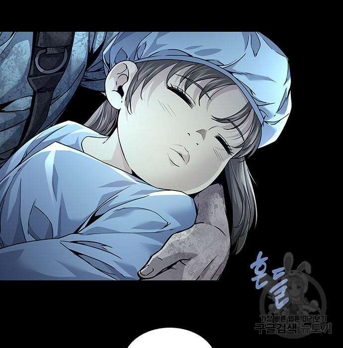 데드퀸 131화 7