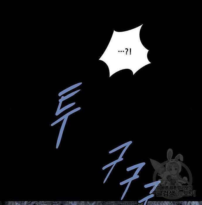 데드퀸 131화 10