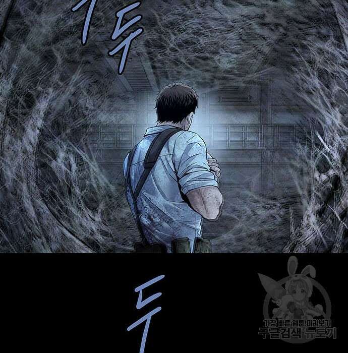 데드퀸 131화 13