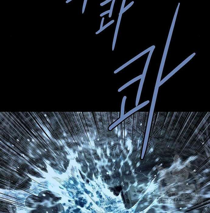 데드퀸 131화 16