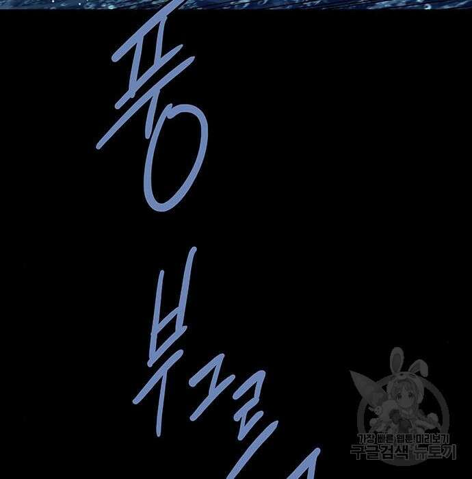 데드퀸 131화 23