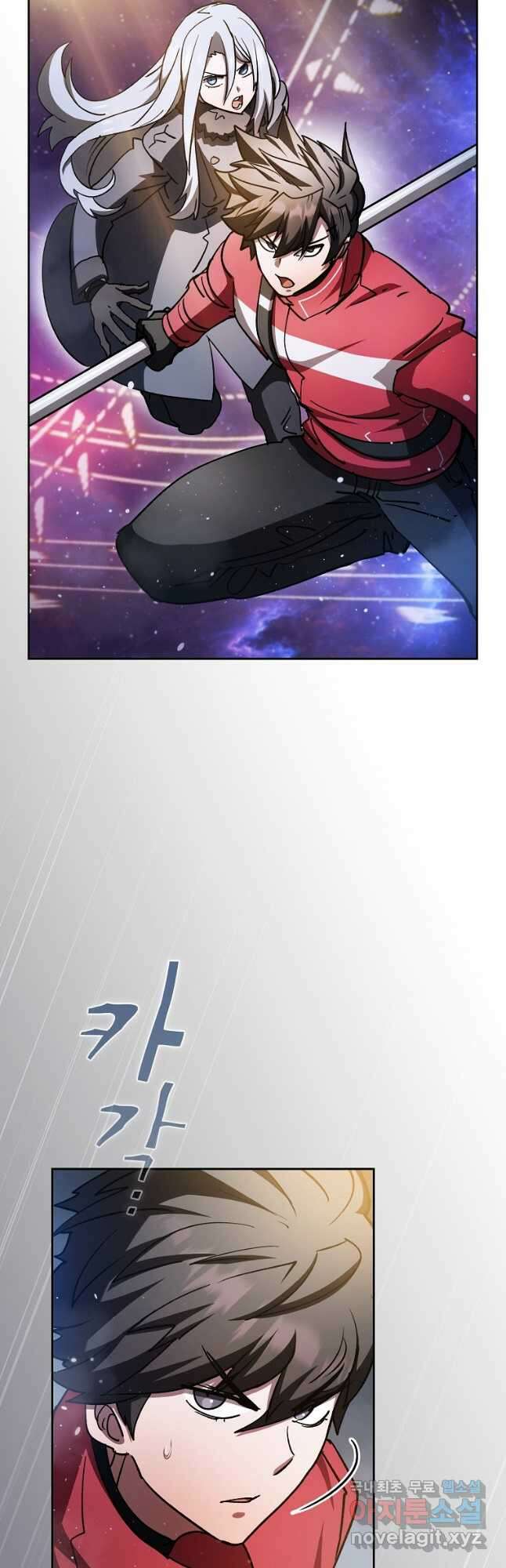 이 헌터 실화냐 63화 3
