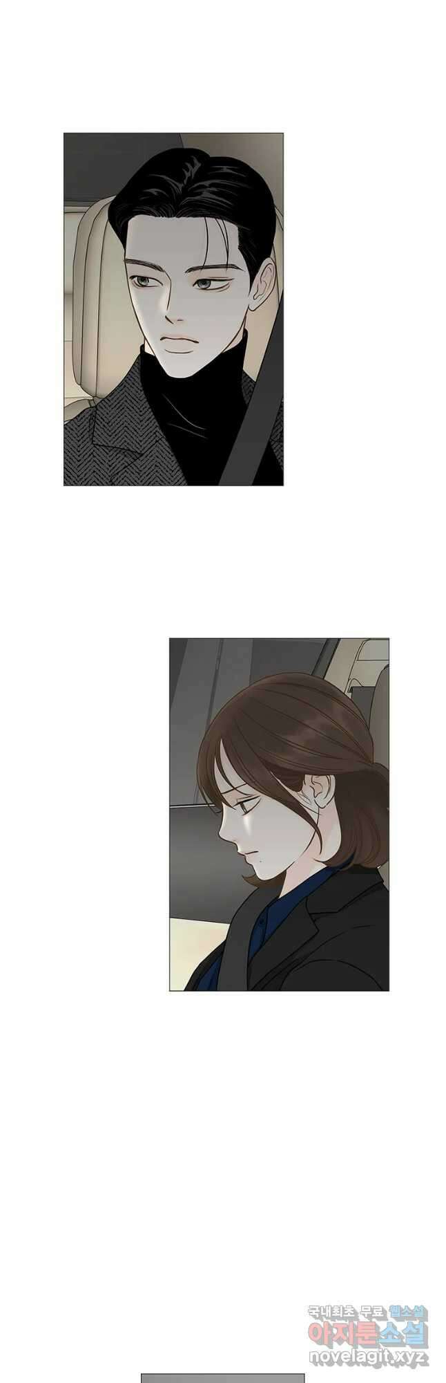 내일도 출근! 110화 2