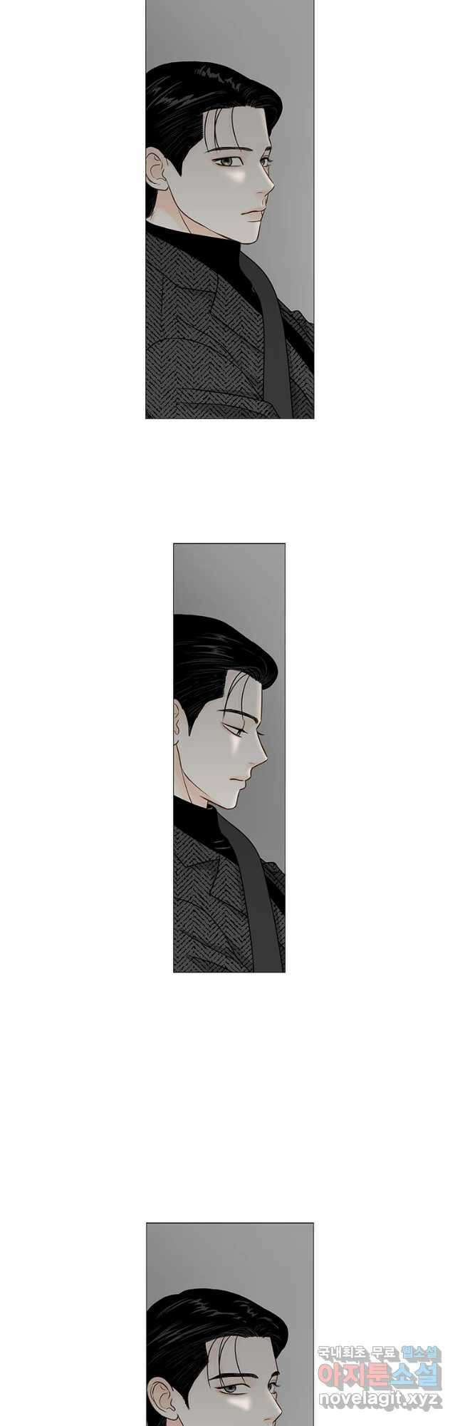 내일도 출근! 110화 3