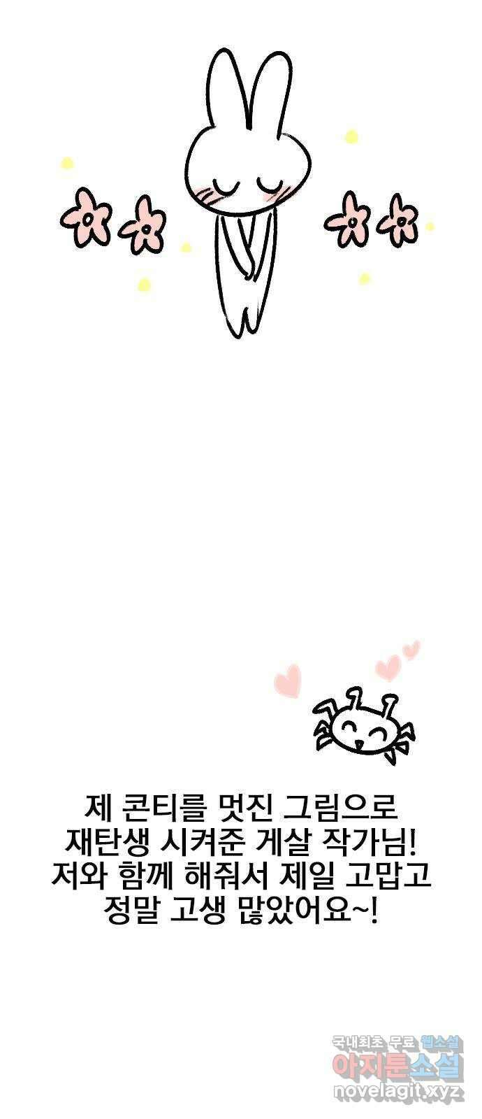 6월의 라벤더 후기 7