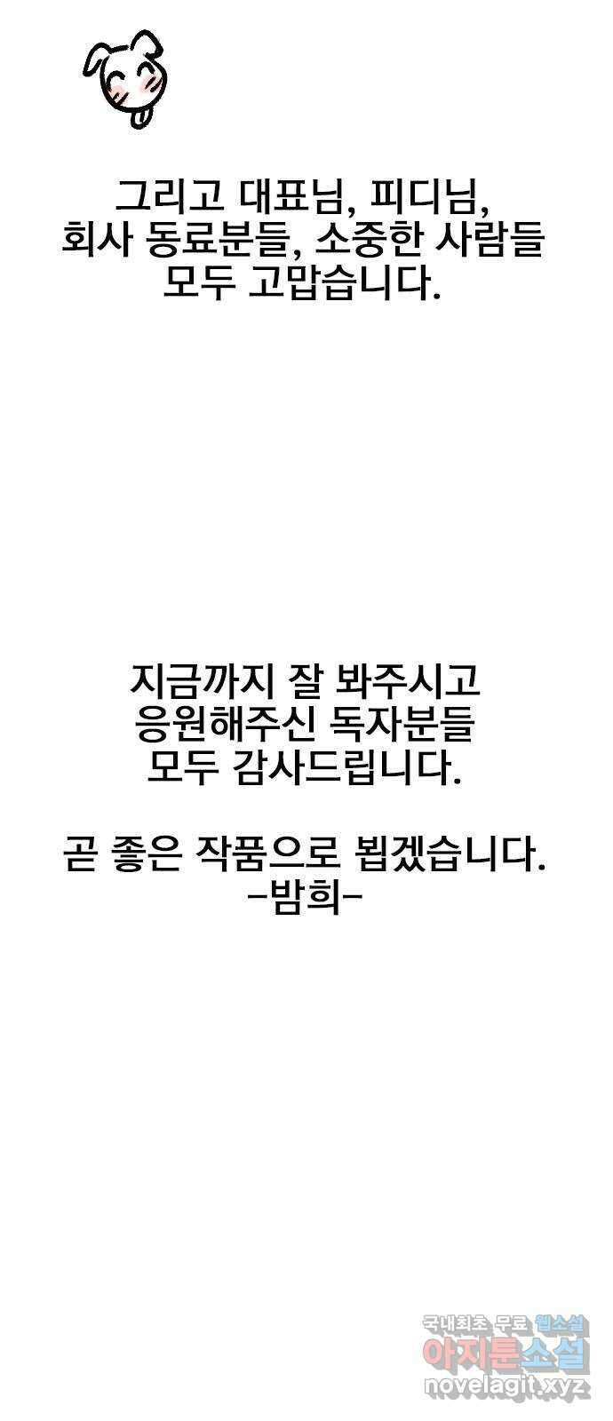 6월의 라벤더 후기 8