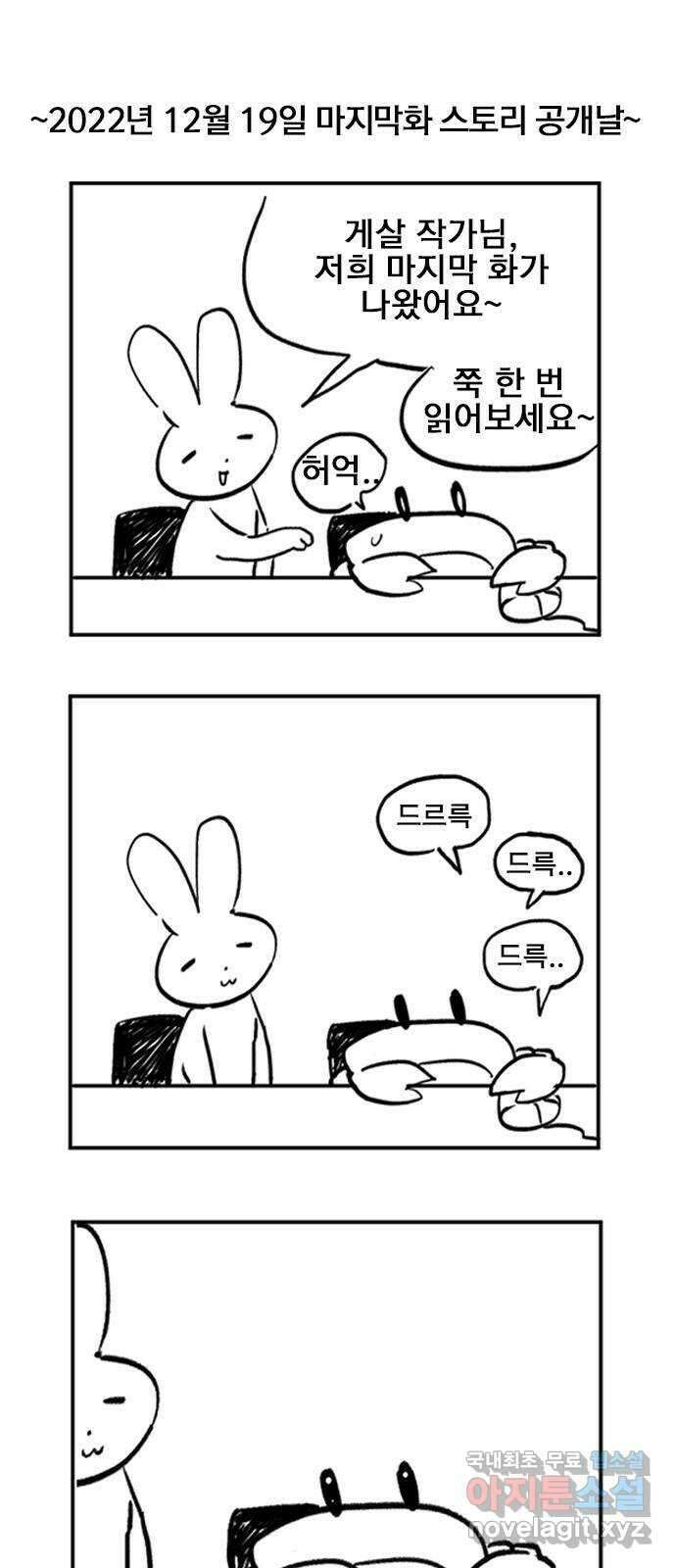 6월의 라벤더 후기 9
