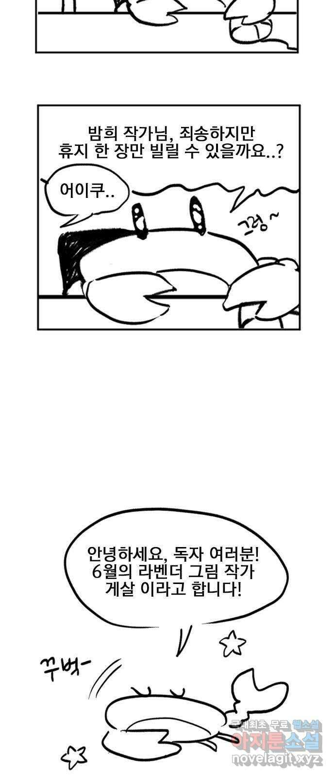 6월의 라벤더 후기 10