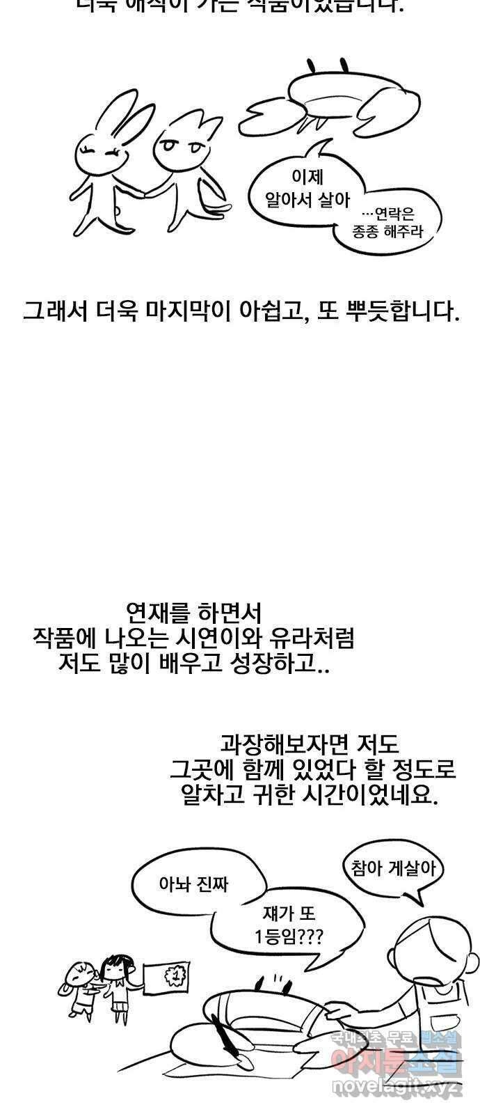 6월의 라벤더 후기 12