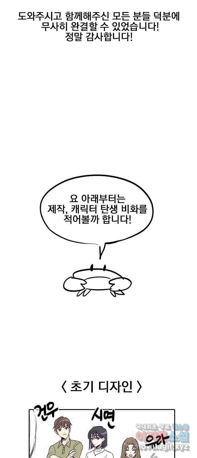 6월의 라벤더 후기 13