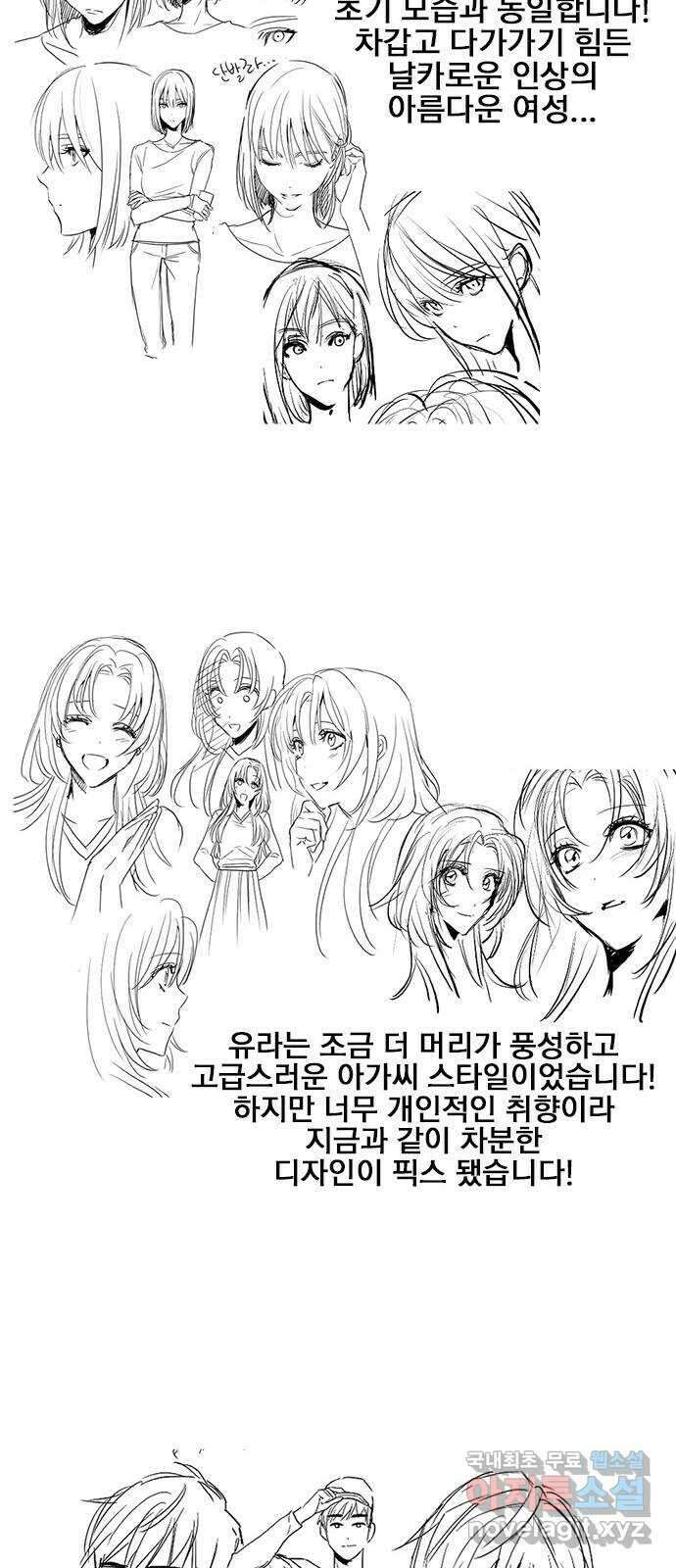 6월의 라벤더 후기 15