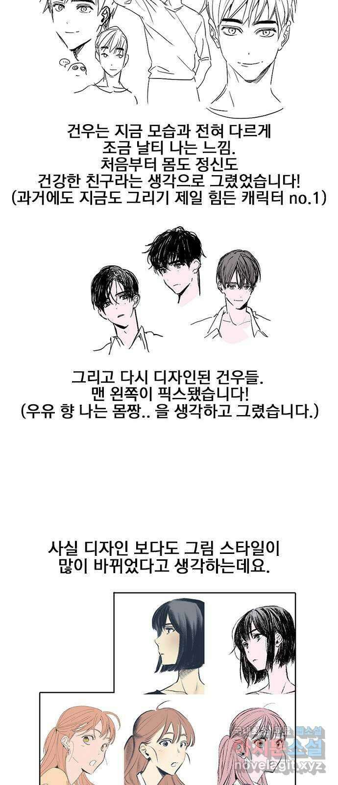 6월의 라벤더 후기 16