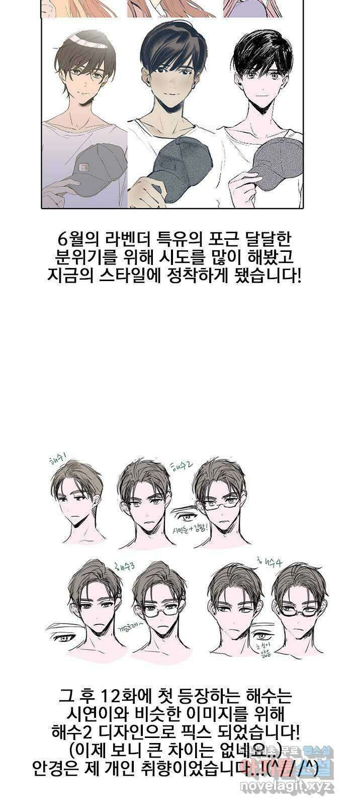 6월의 라벤더 후기 17
