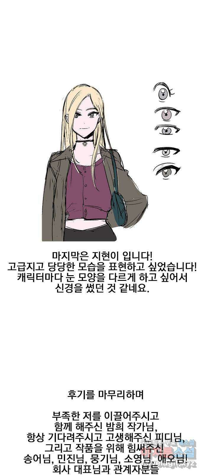 6월의 라벤더 후기 18