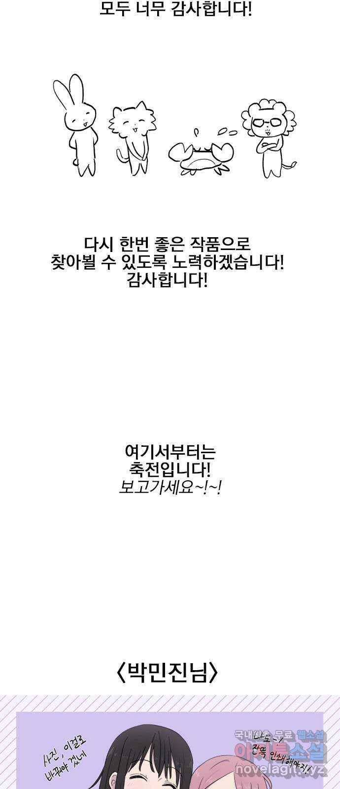6월의 라벤더 후기 19