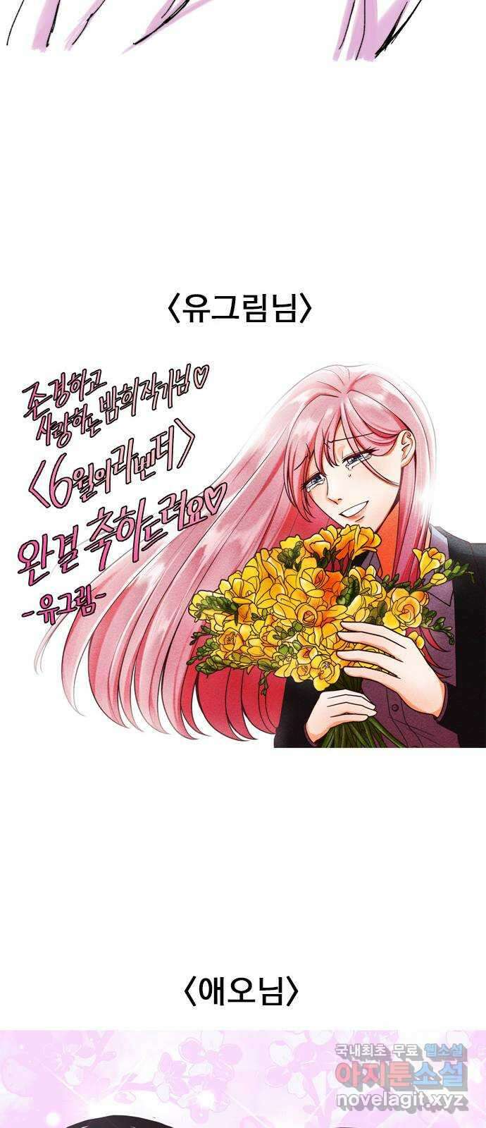 6월의 라벤더 후기 22