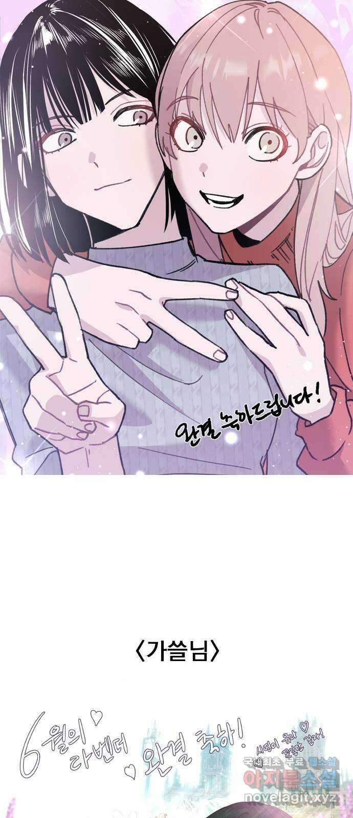 6월의 라벤더 후기 23