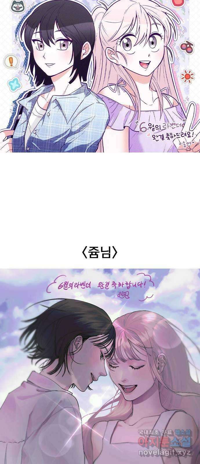 6월의 라벤더 후기 25
