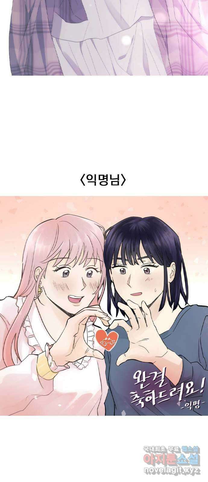 6월의 라벤더 후기 28